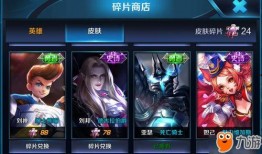 王者荣耀爆料最新信息内容,神秘英雄登场，全新玩法等你探索